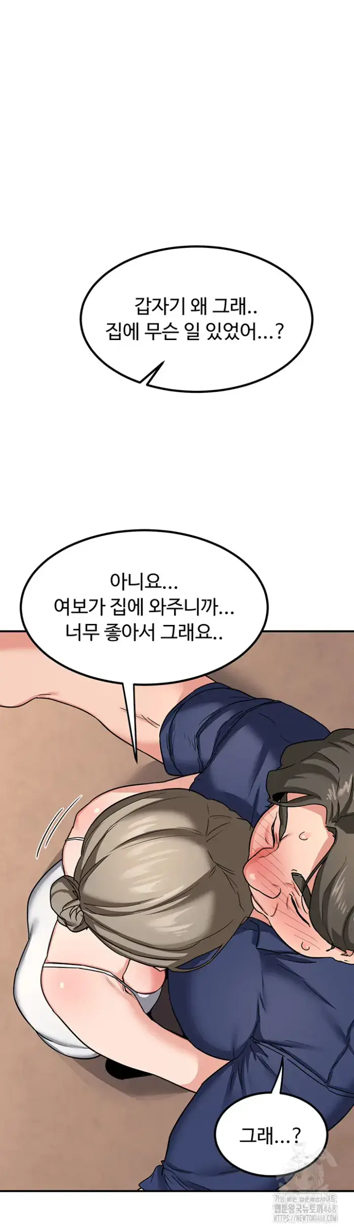 MILF Exchange Plan Raw picture 20