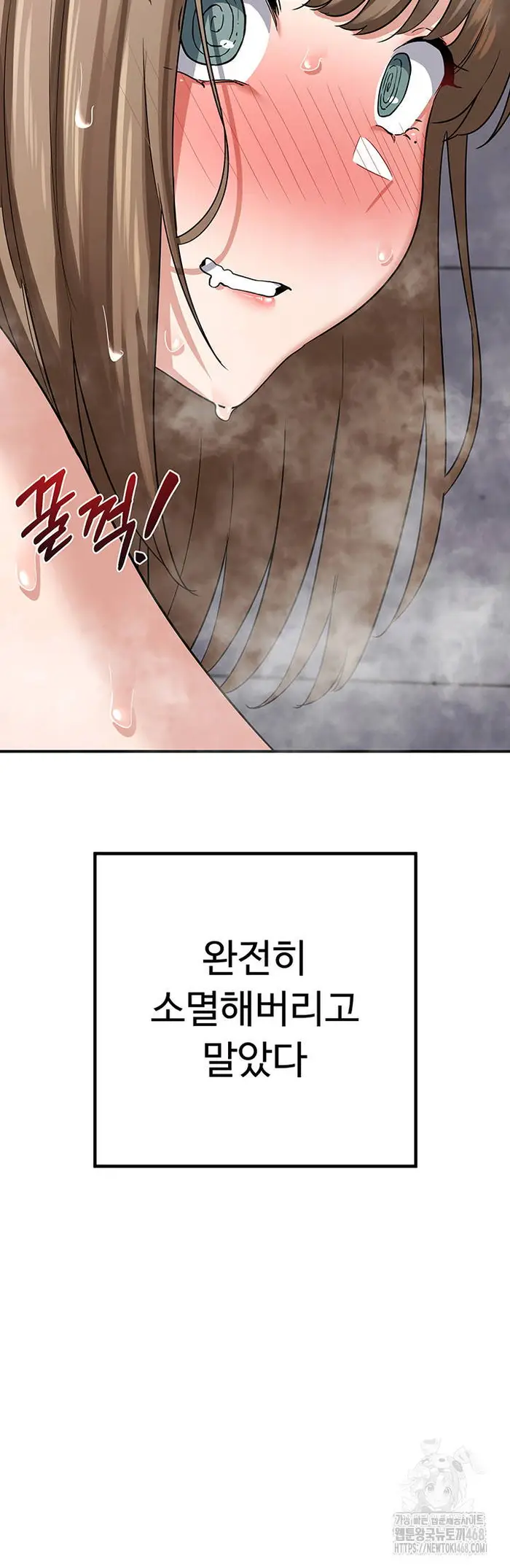 MILF Exchange Plan Raw picture 3
