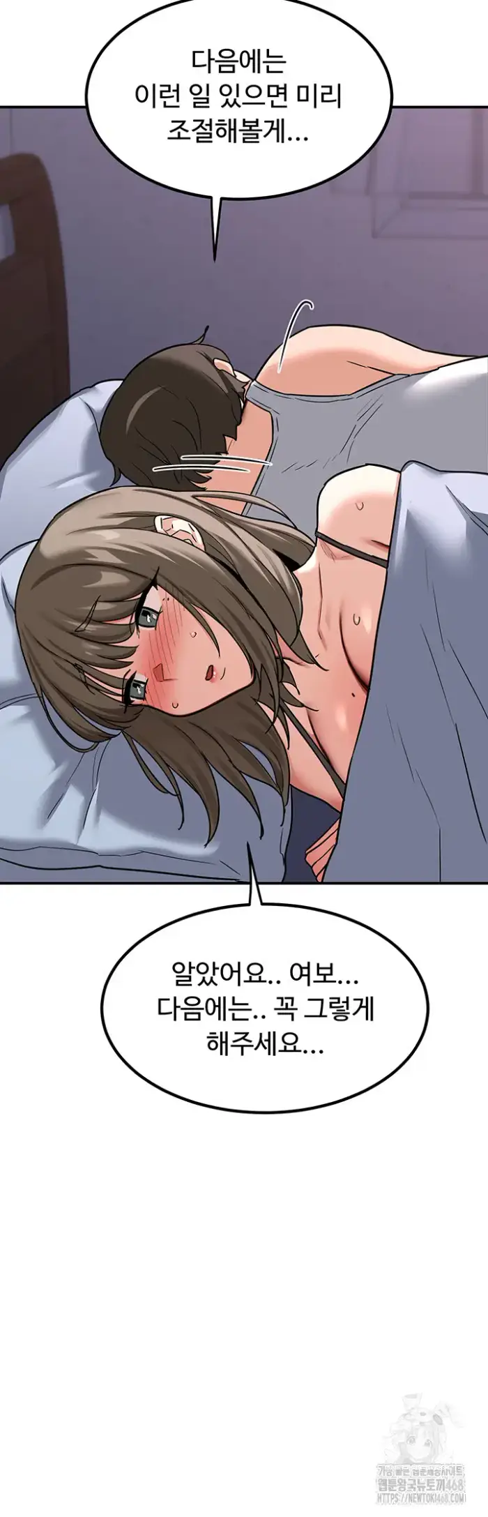 MILF Exchange Plan Raw picture 47