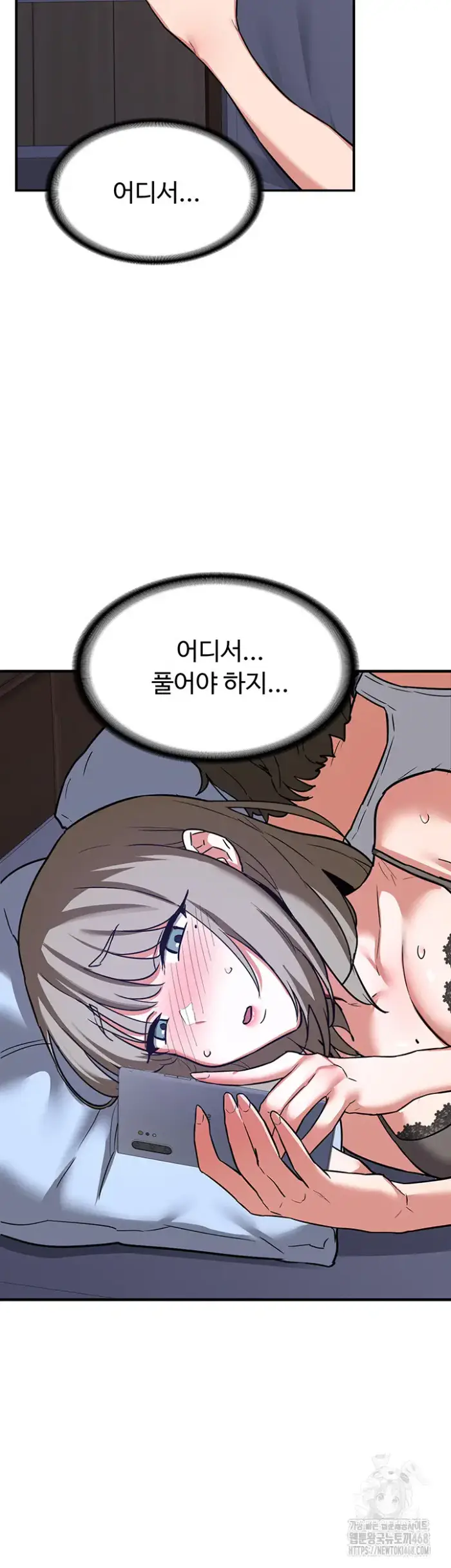 MILF Exchange Plan Raw picture 49