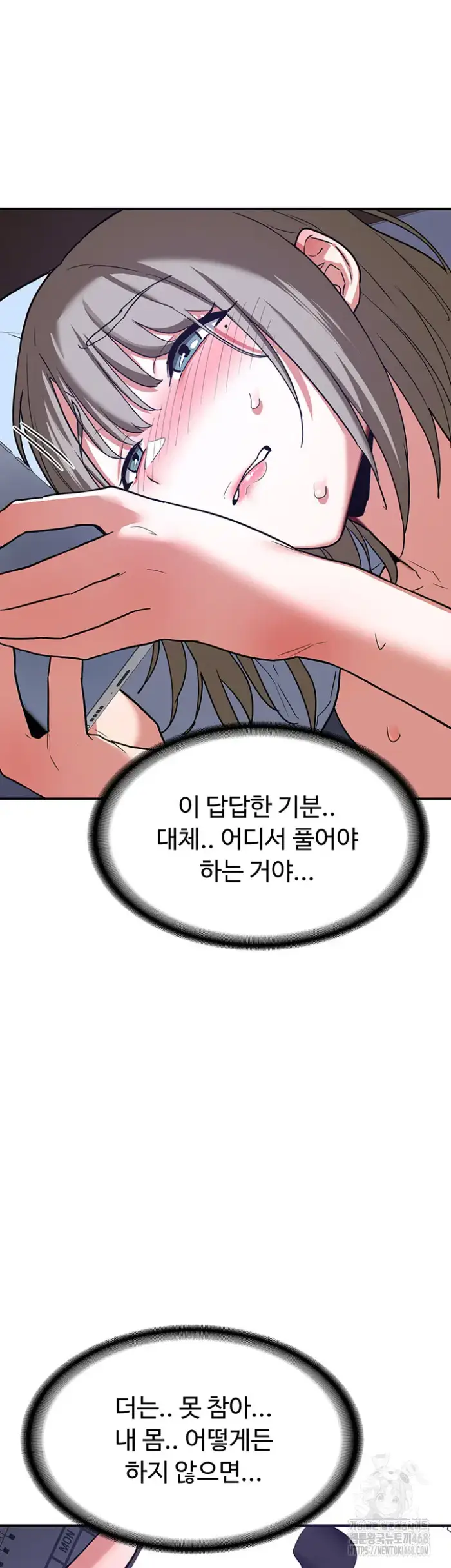MILF Exchange Plan Raw picture 50