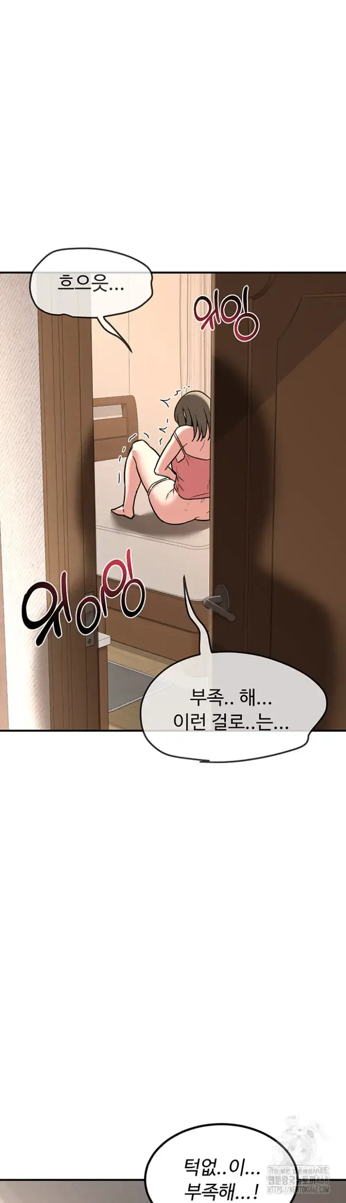 MILF Exchange Plan Raw picture 61