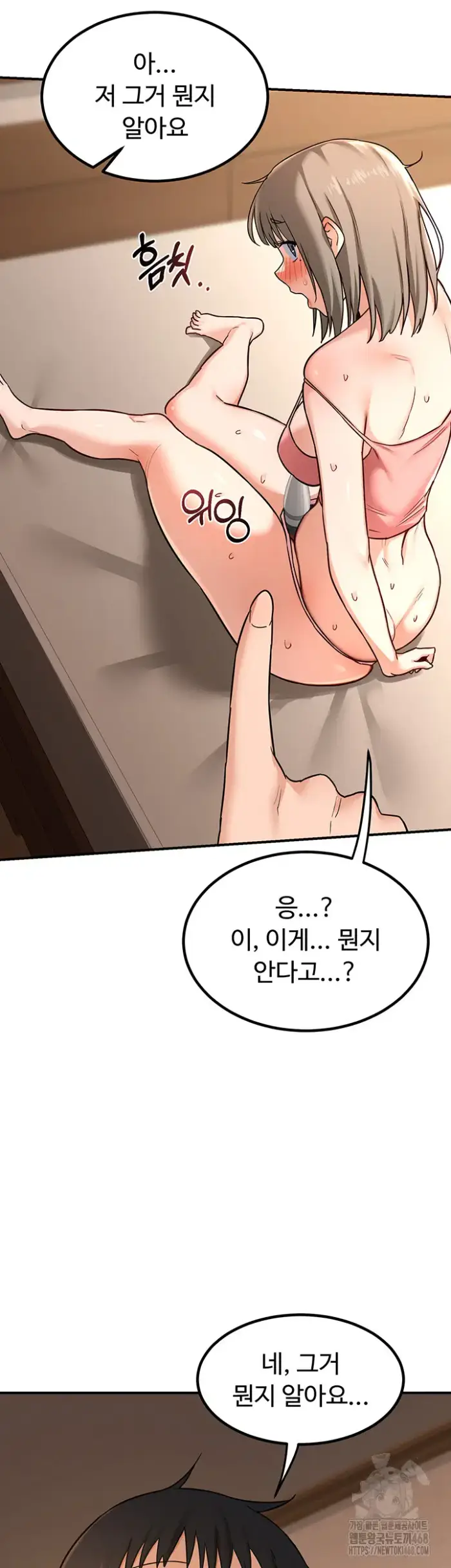 MILF Exchange Plan Raw picture 5