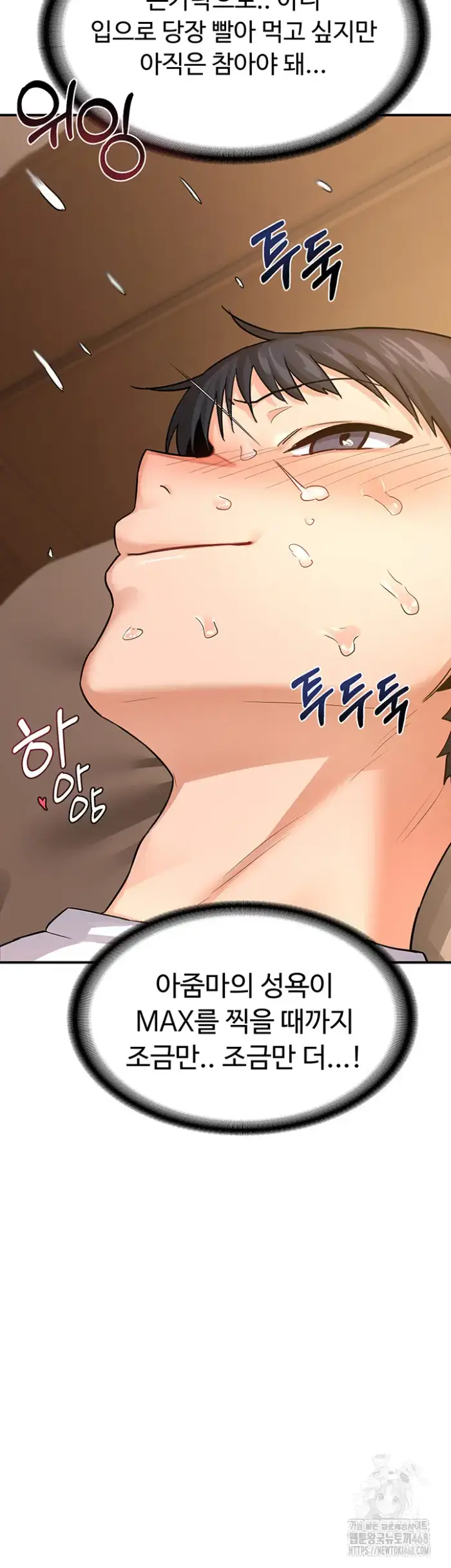 MILF Exchange Plan Raw picture 41