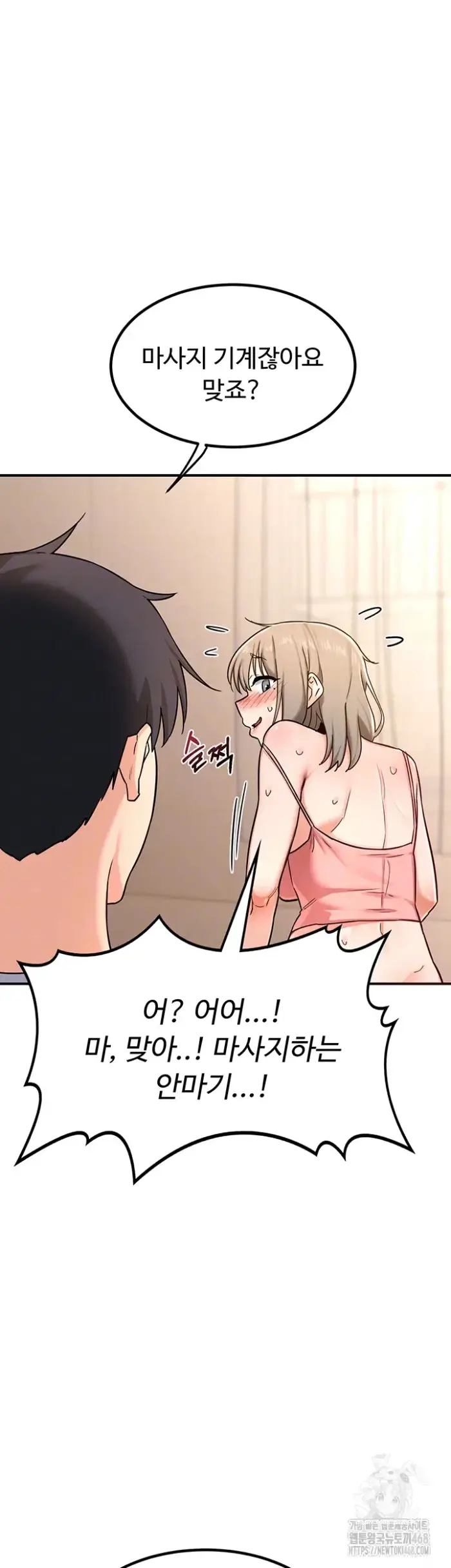 MILF Exchange Plan Raw picture 8