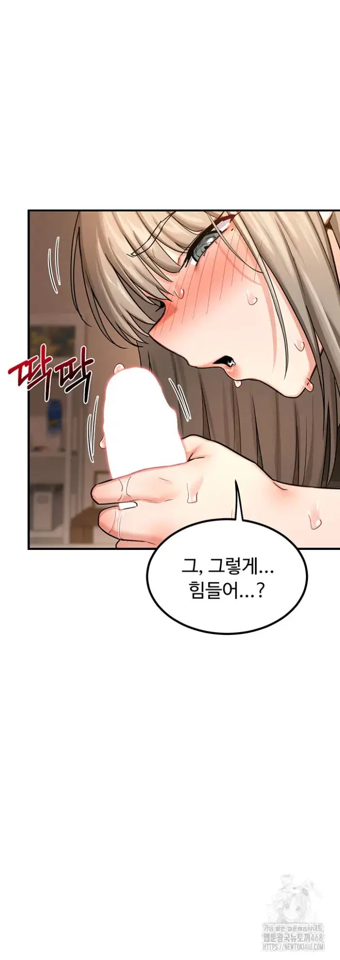 MILF Exchange Plan Raw picture 26
