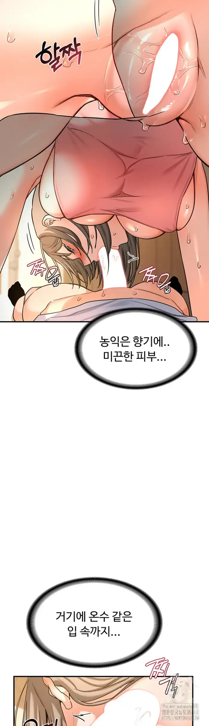 MILF Exchange Plan Raw picture 40