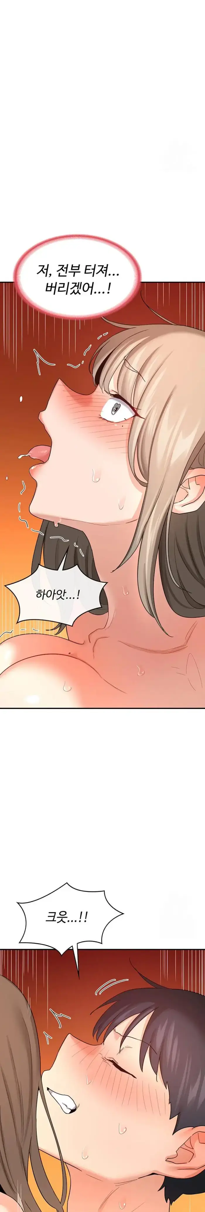 MILF Exchange Plan Raw picture 18
