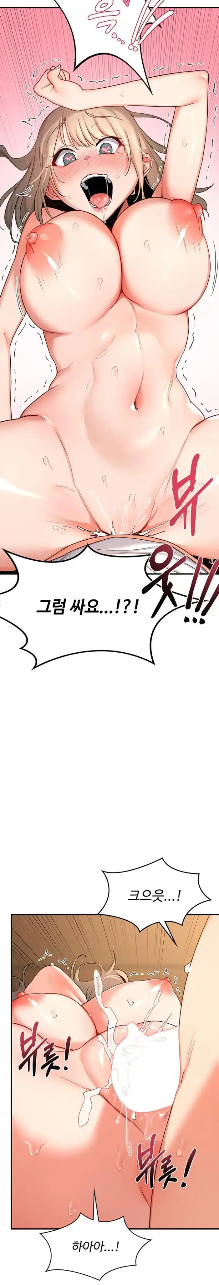 MILF Exchange Plan Raw picture 27