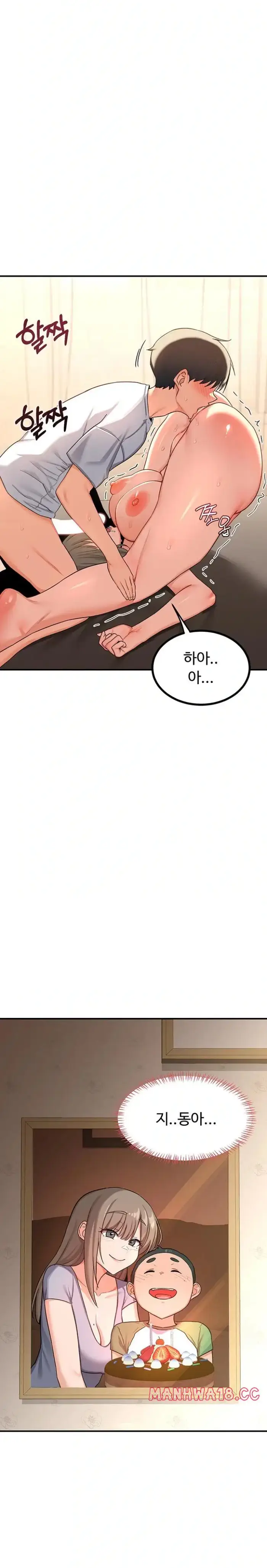 MILF Exchange Plan Raw picture 5