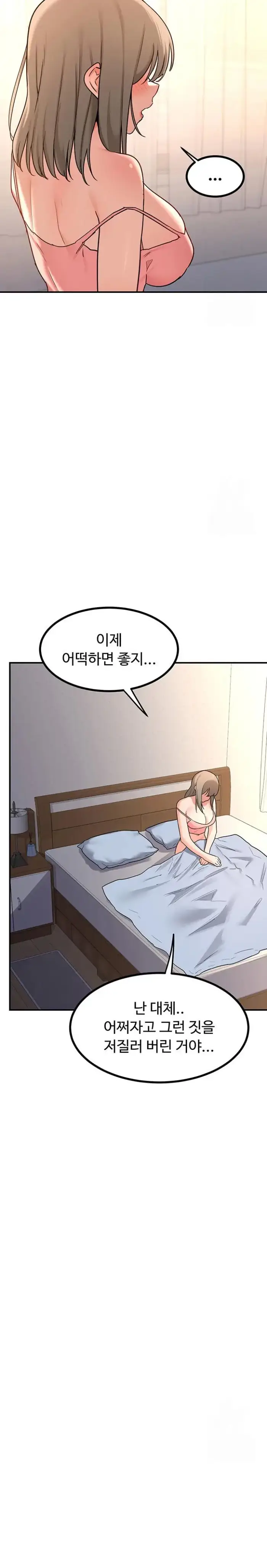 MILF Exchange Plan Raw picture 20
