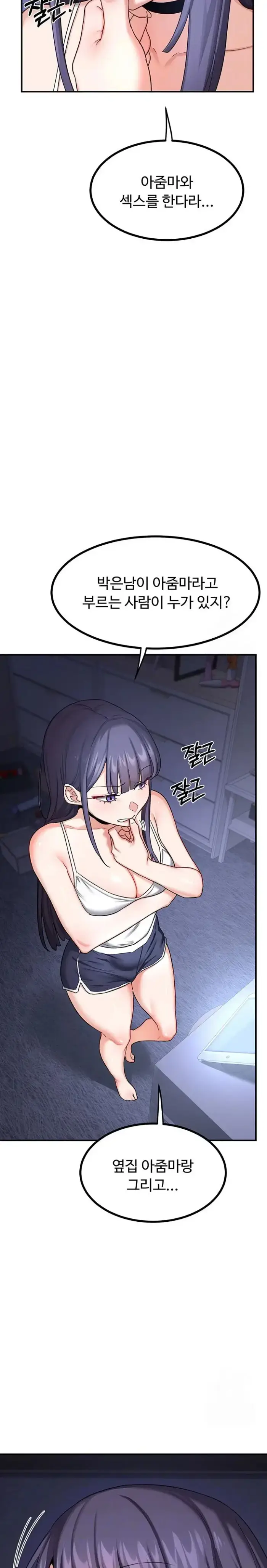 MILF Exchange Plan Raw picture 3