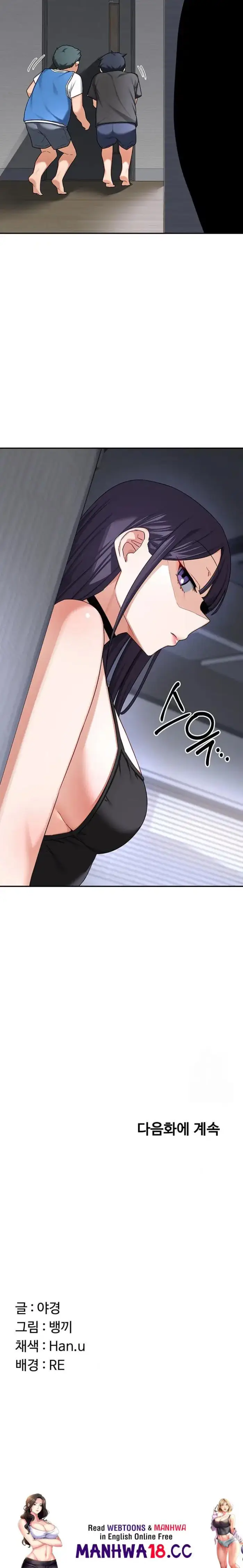 MILF Exchange Plan Raw picture 38