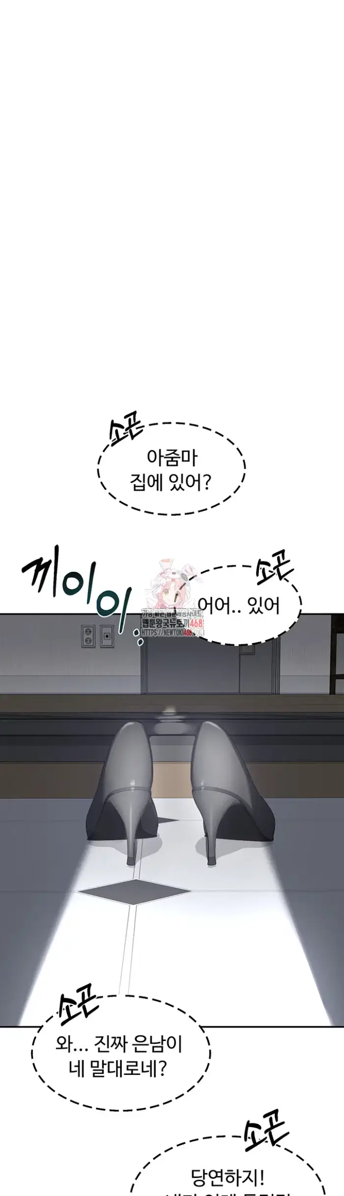 MILF Exchange Plan Raw picture 1