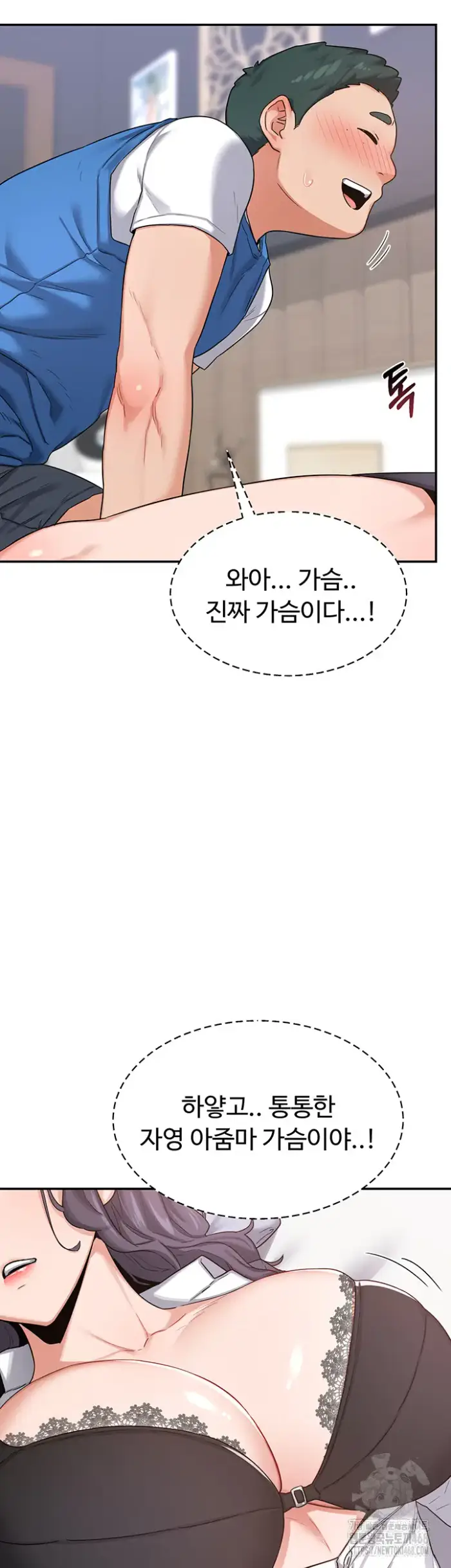 MILF Exchange Plan Raw picture 11