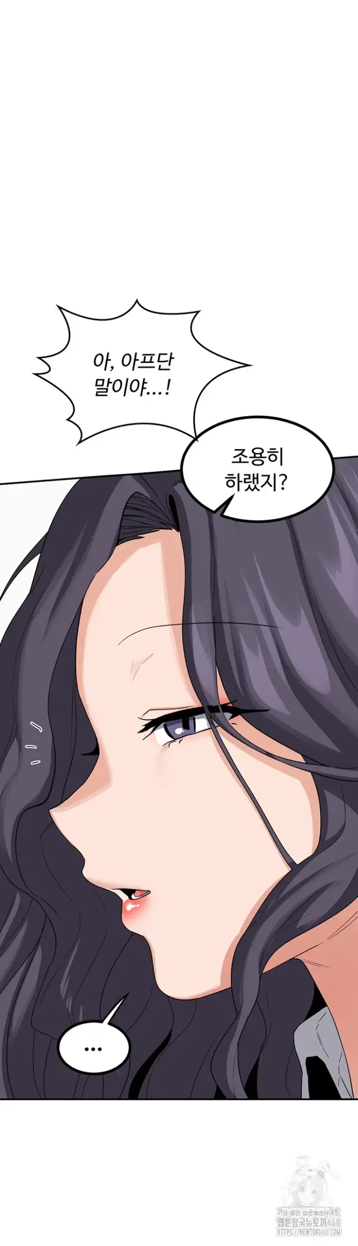 MILF Exchange Plan Raw picture 20