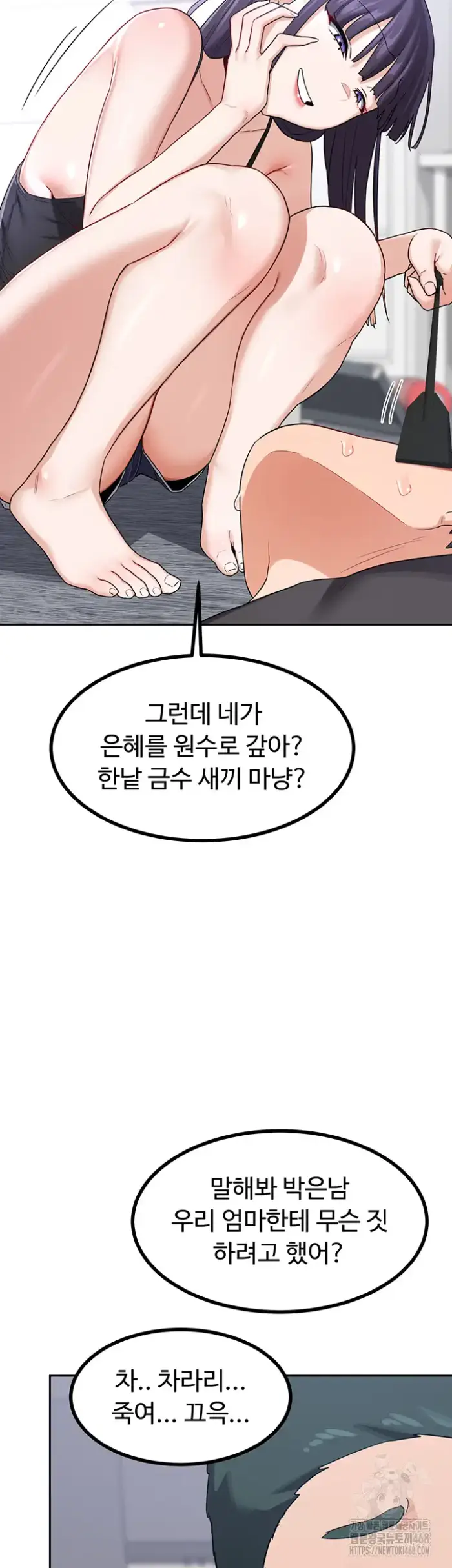 MILF Exchange Plan Raw picture 35