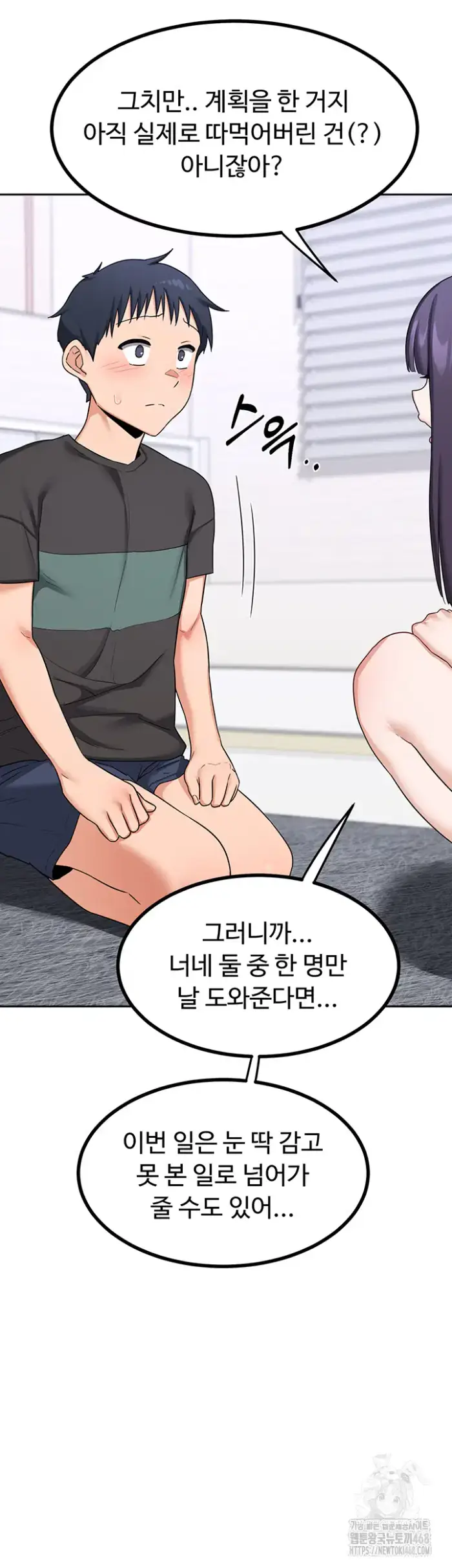 MILF Exchange Plan Raw picture 46