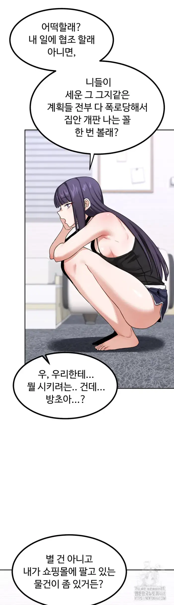 MILF Exchange Plan Raw picture 47