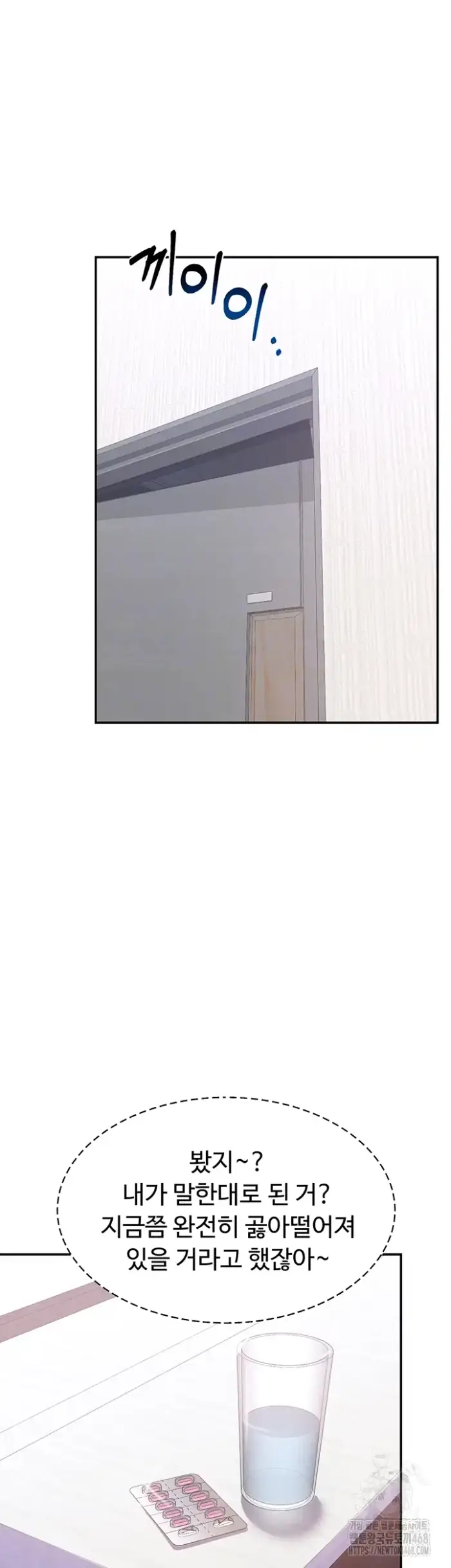 MILF Exchange Plan Raw picture 6