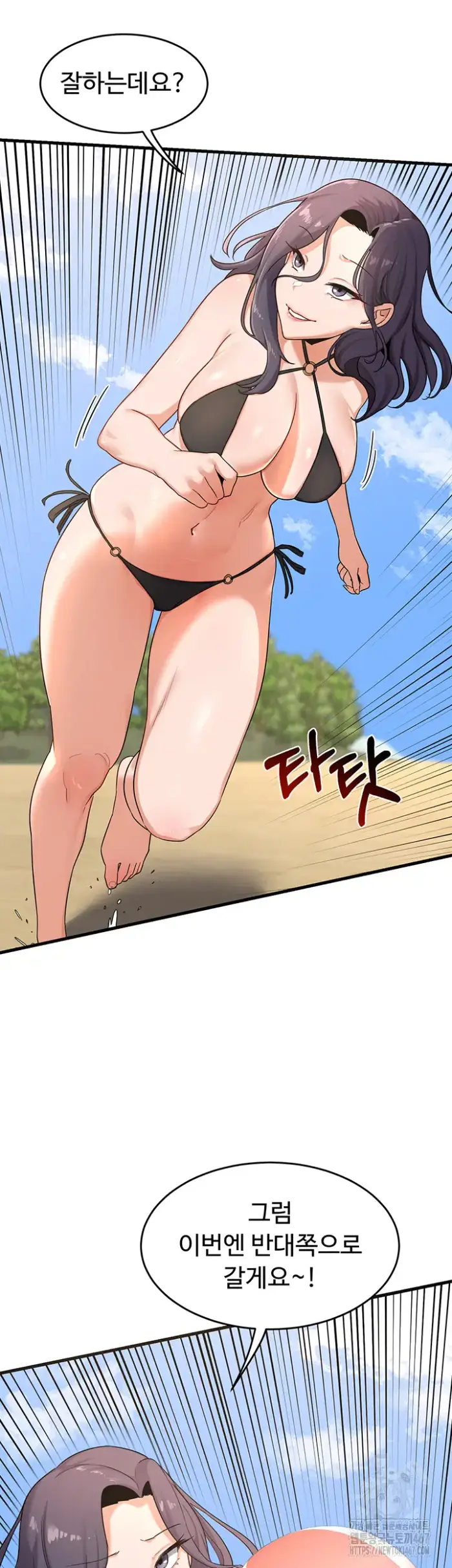 MILF Exchange Plan Raw picture 22