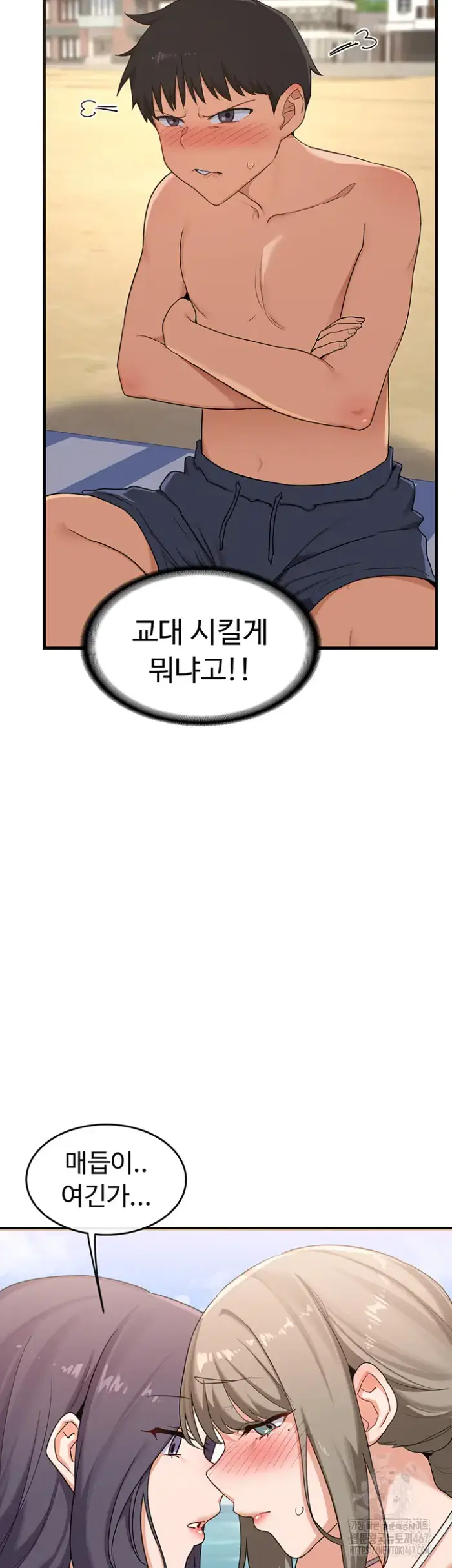 MILF Exchange Plan Raw picture 29
