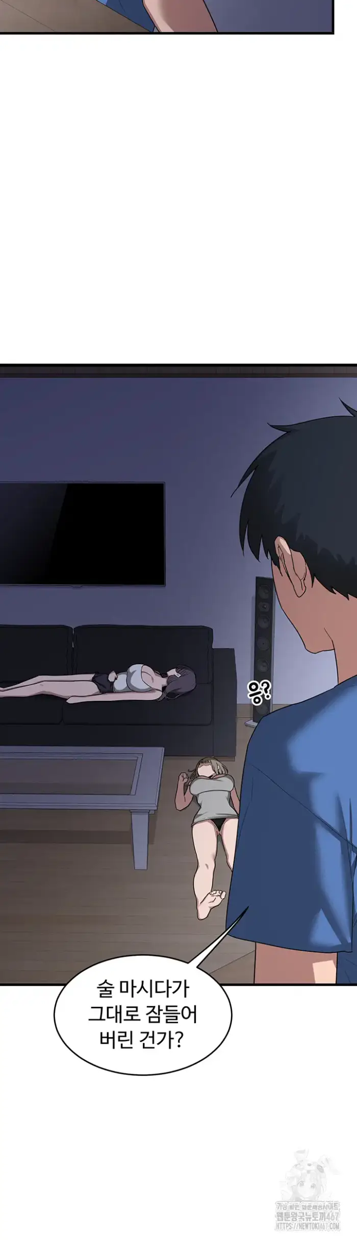 MILF Exchange Plan Raw picture 67