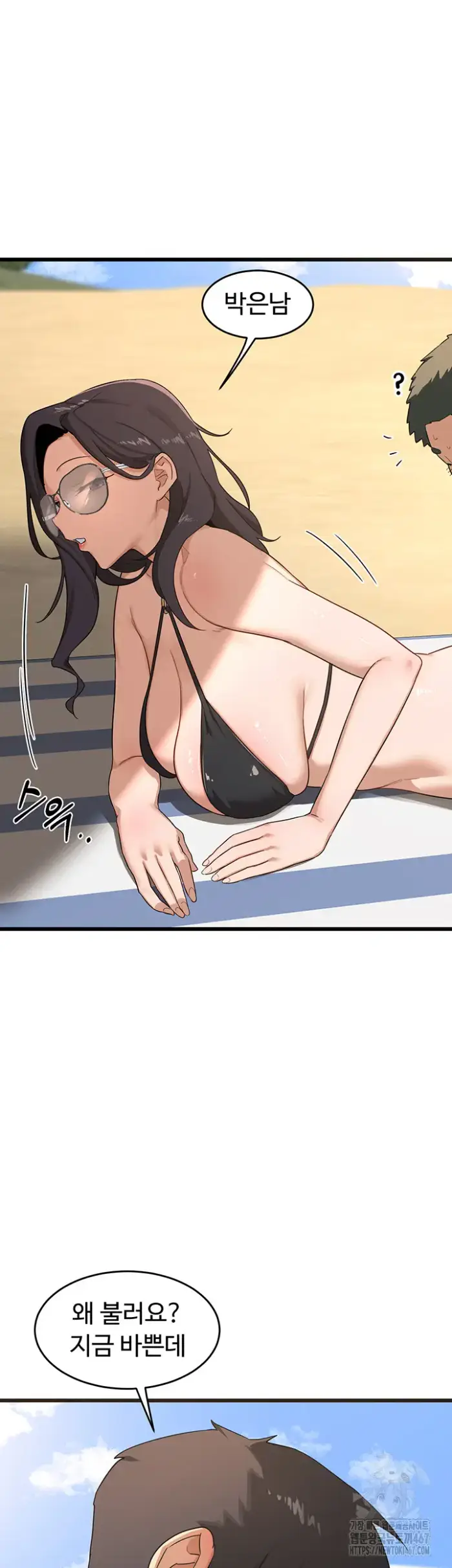 MILF Exchange Plan Raw picture 10