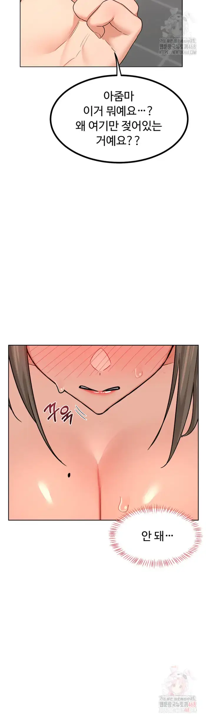 MILF Exchange Plan Raw picture 33