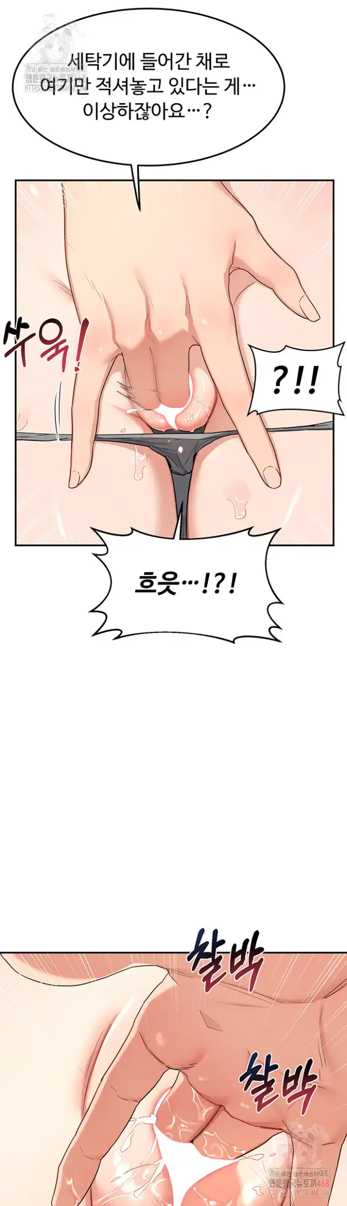 MILF Exchange Plan Raw picture 46