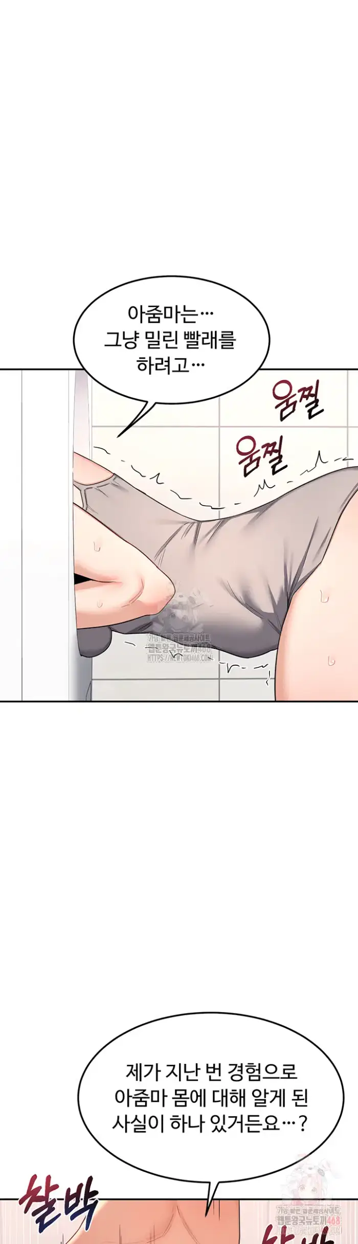 MILF Exchange Plan Raw picture 48