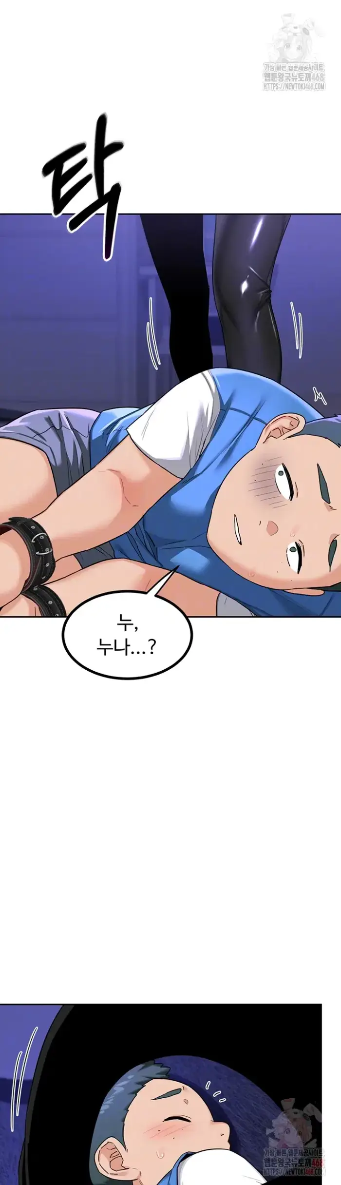 MILF Exchange Plan Raw picture 6
