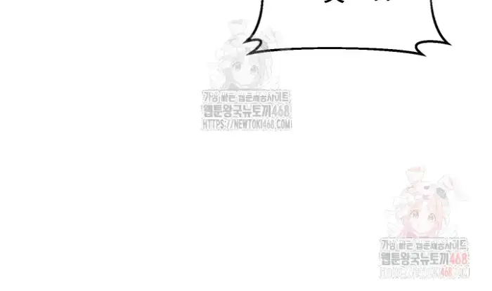 MILF Exchange Plan Raw picture 12