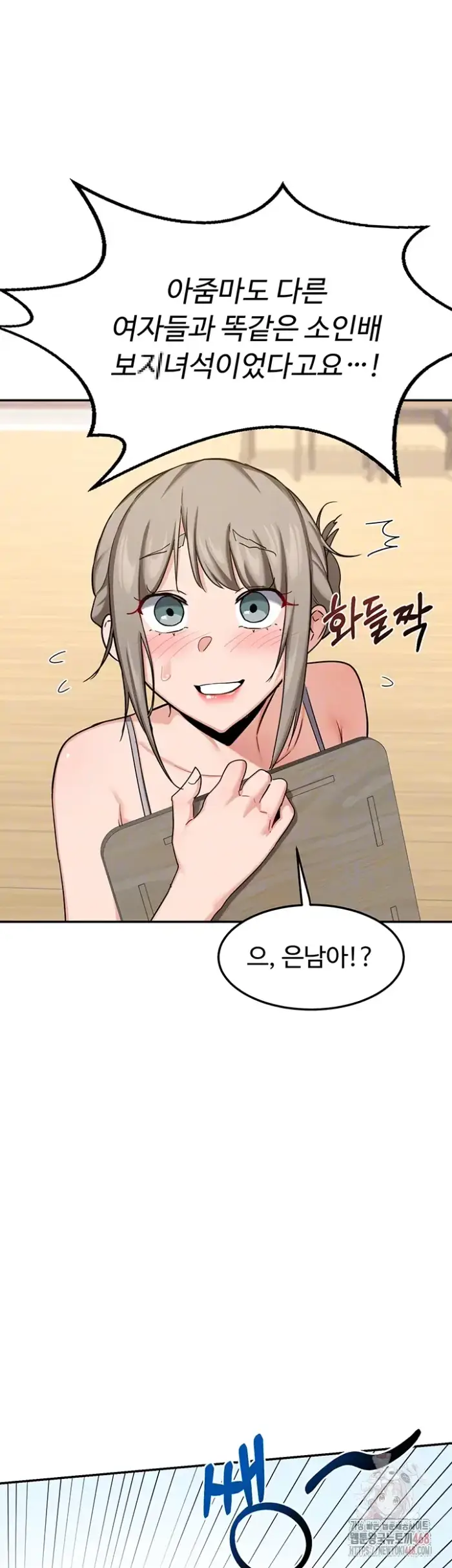 MILF Exchange Plan Raw picture 14