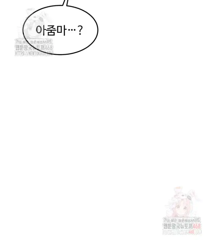 MILF Exchange Plan Raw picture 5