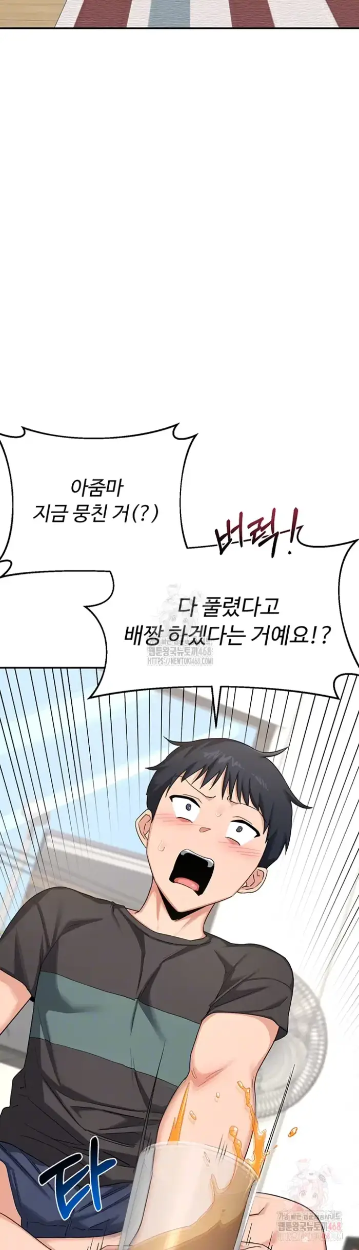 MILF Exchange Plan Raw picture 9
