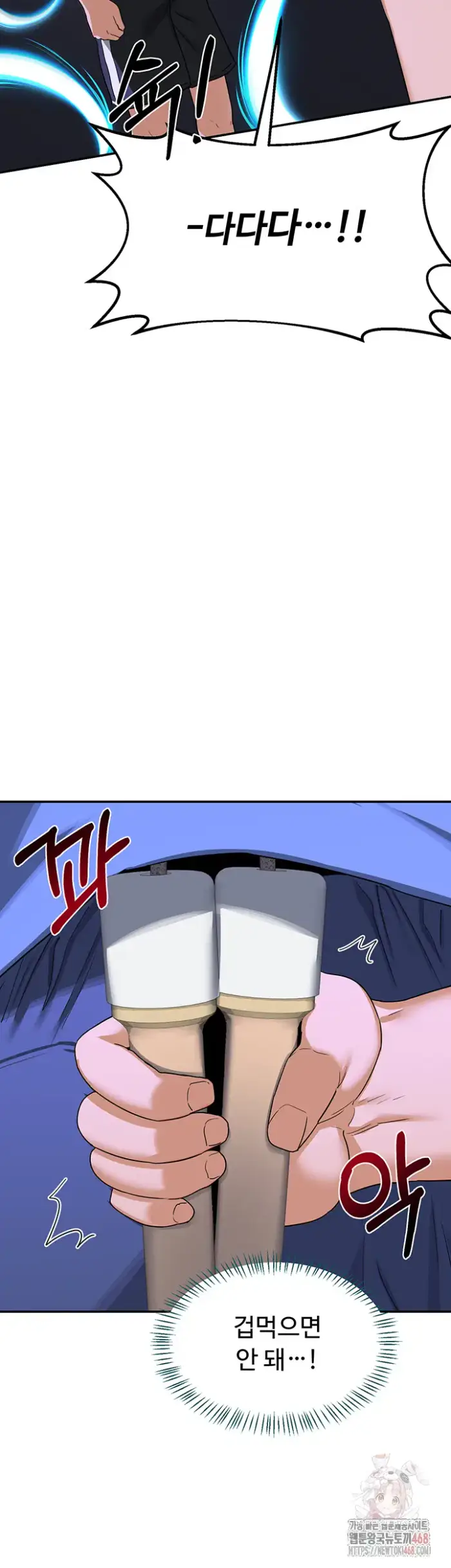 MILF Exchange Plan Raw picture 11
