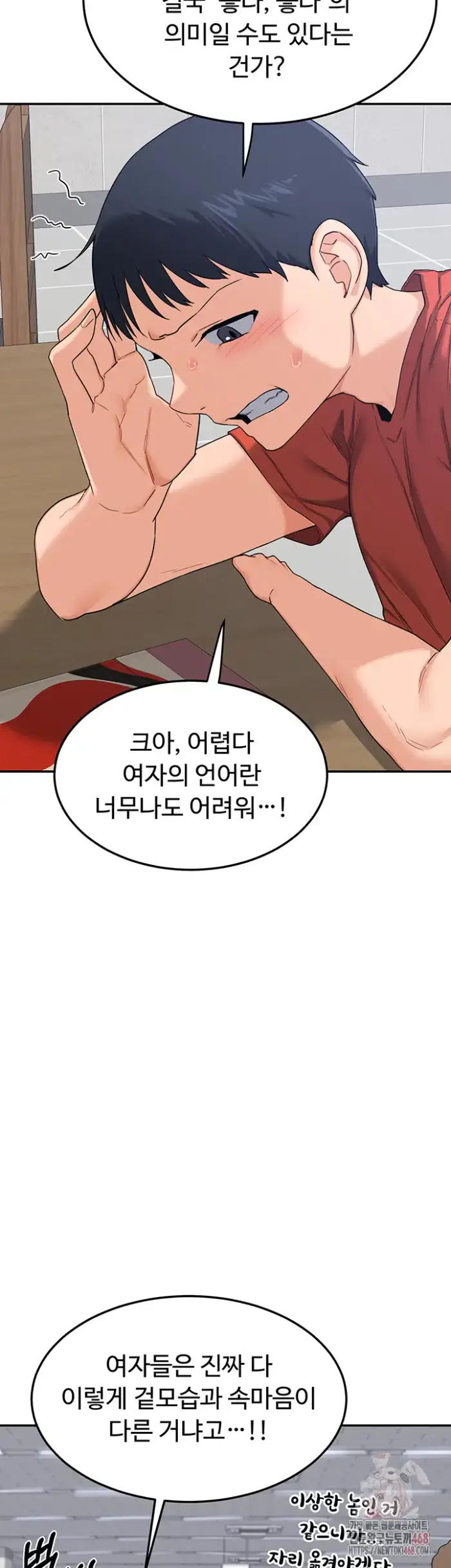 MILF Exchange Plan Raw picture 40