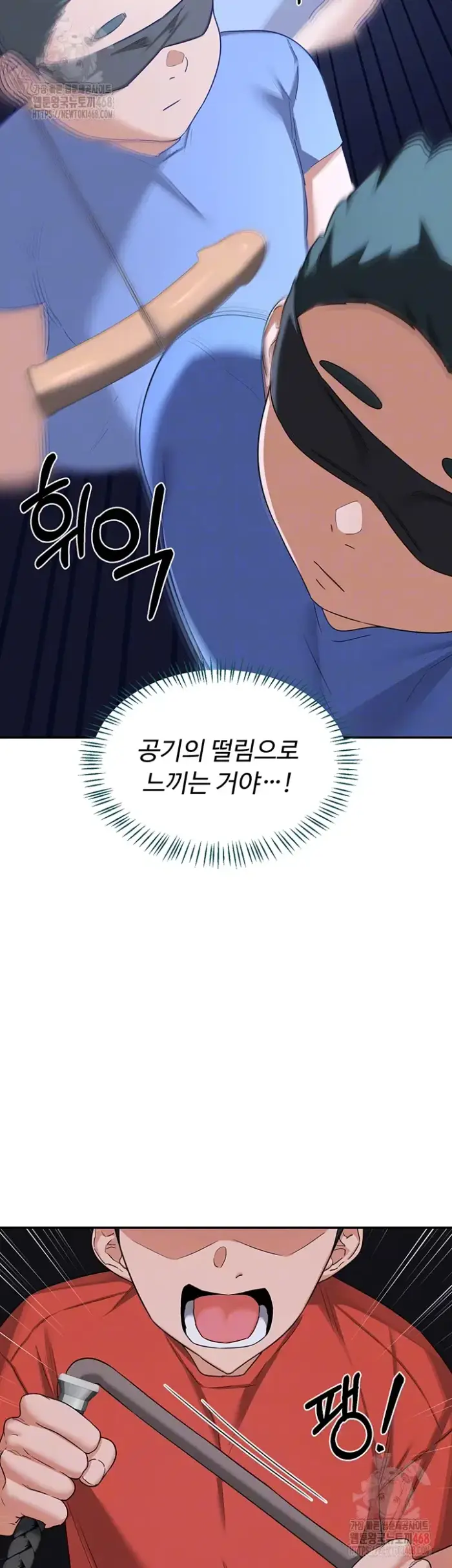 MILF Exchange Plan Raw picture 9