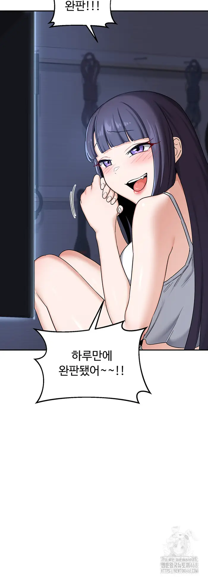 MILF Exchange Plan Raw picture 2