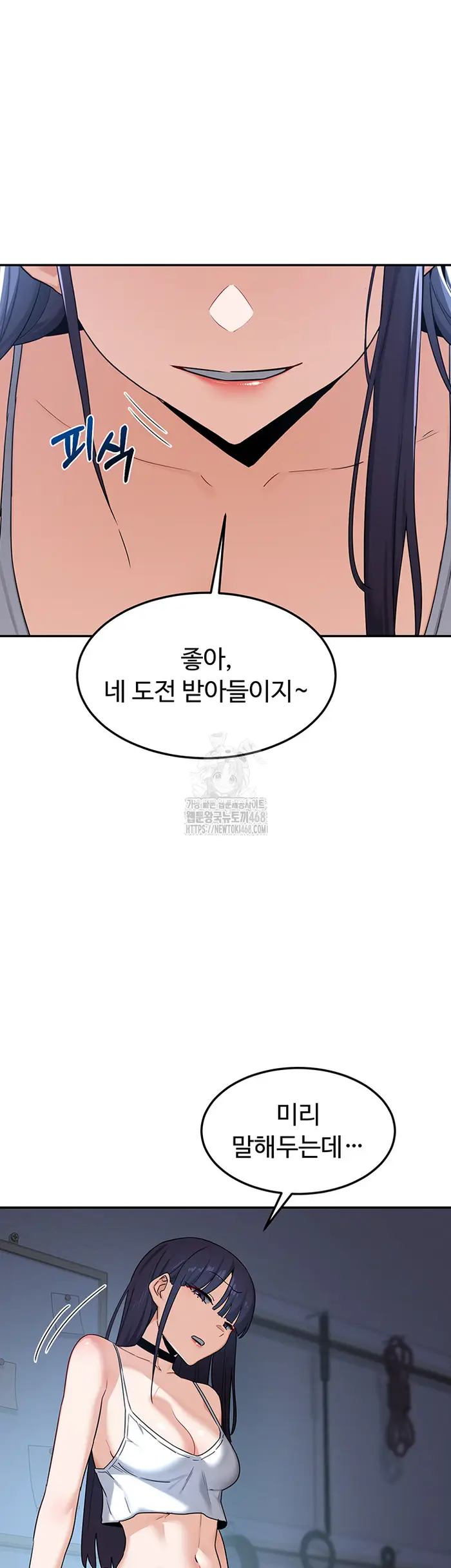 MILF Exchange Plan Raw picture 15