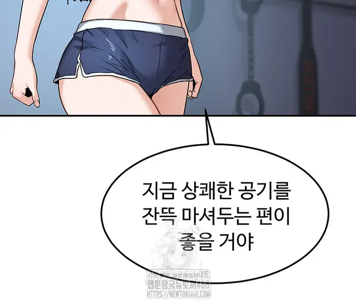 MILF Exchange Plan Raw picture 16