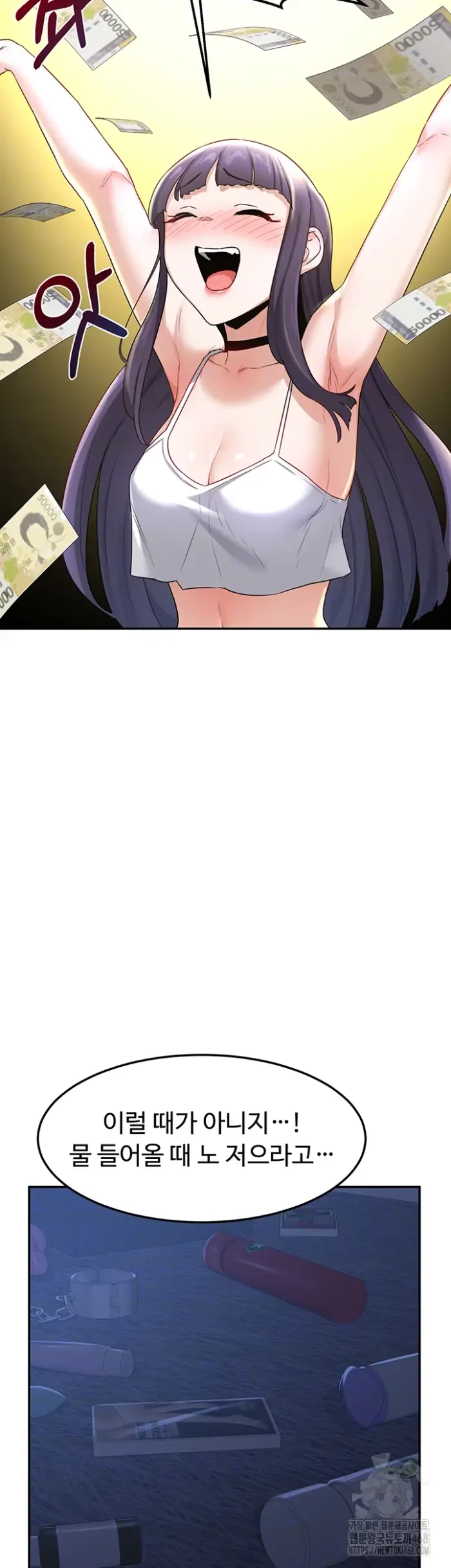 MILF Exchange Plan Raw picture 4