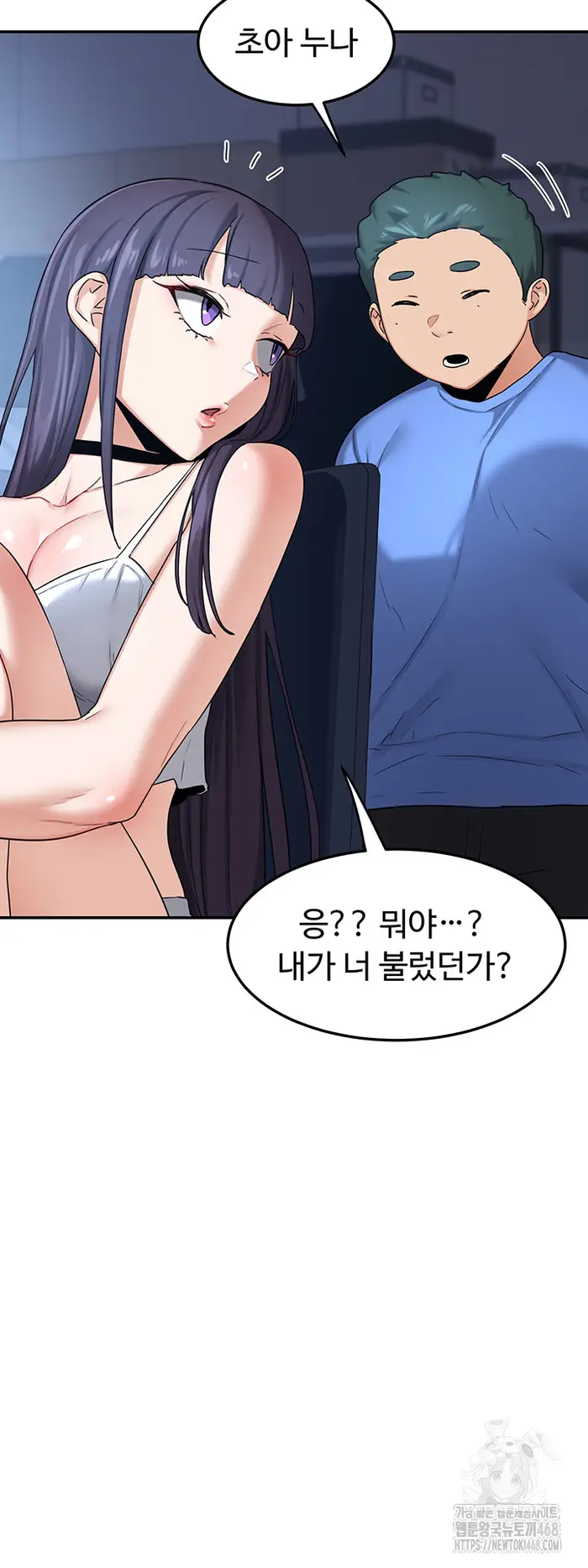 MILF Exchange Plan Raw picture 7