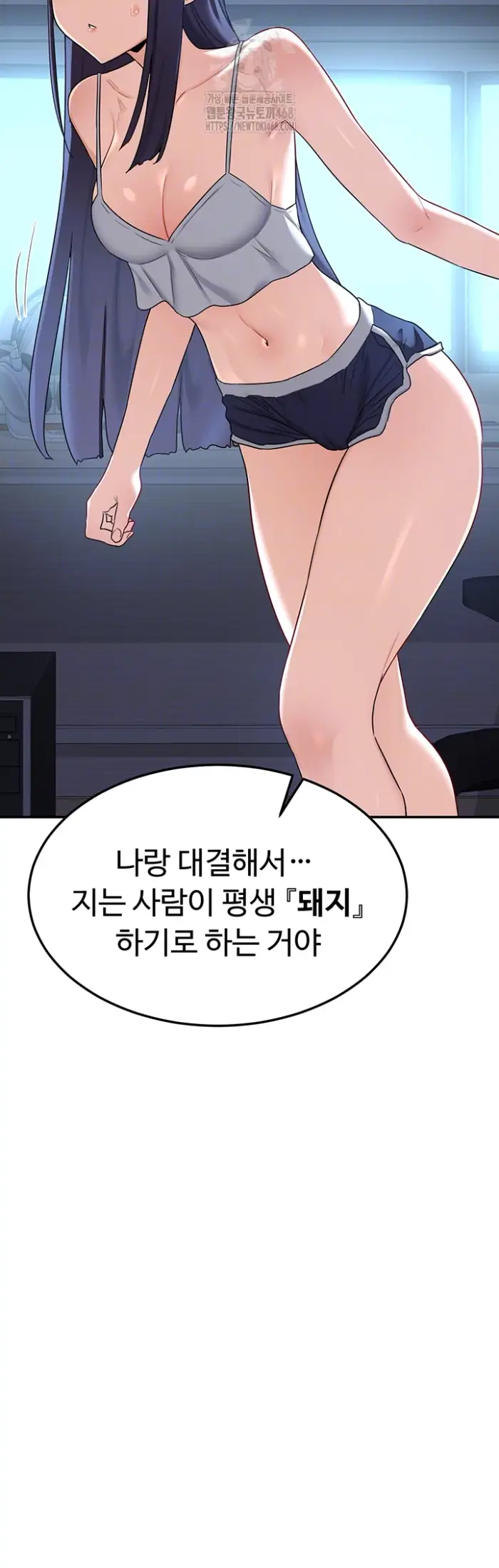 MILF Exchange Plan Raw picture 9