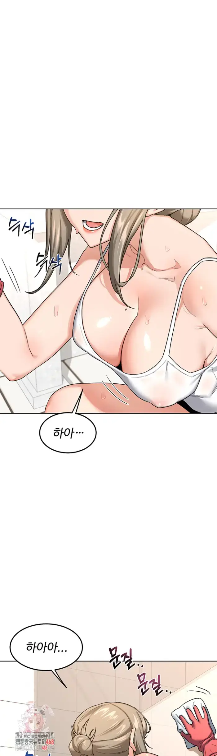 MILF Exchange Plan Raw picture 1