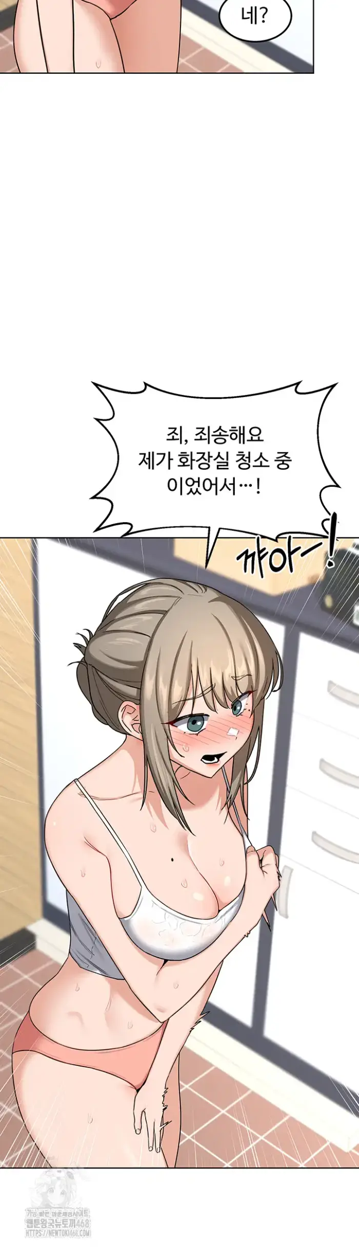 MILF Exchange Plan Raw picture 13