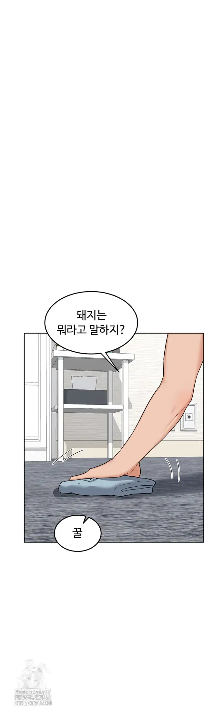 MILF Exchange Plan Raw picture 19