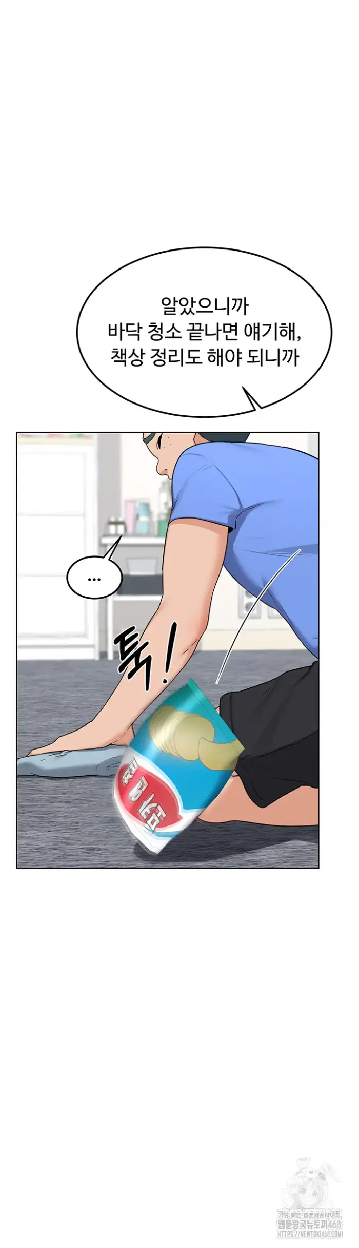MILF Exchange Plan Raw picture 24