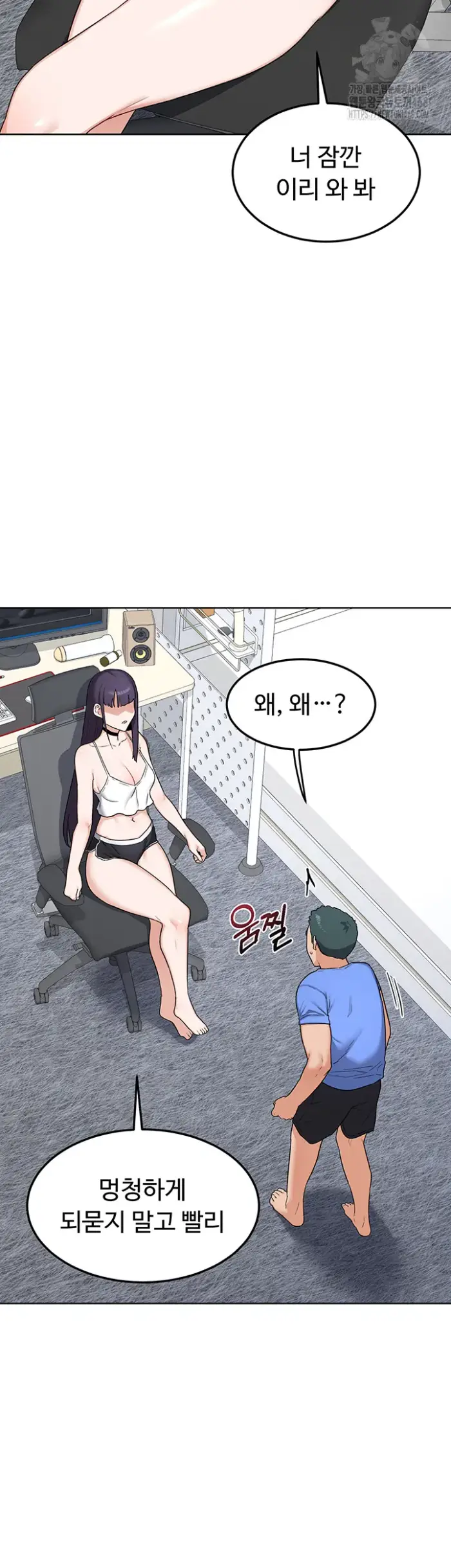 MILF Exchange Plan Raw picture 28